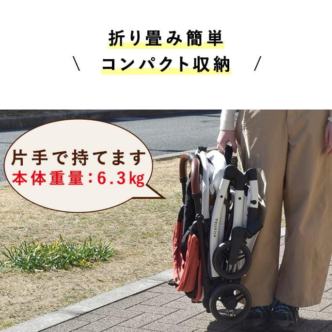 ペットカート｜nicollka ニコルカ 耐荷重12kgまで |  | 09