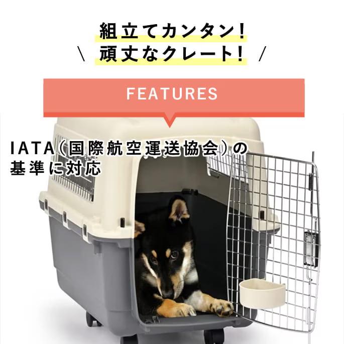 爆買 ペットキャリー｜inuneru (イヌネル) クレートL80 : 安心おやつ