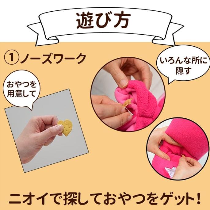 犬用おもちゃ さがしてかみかみあにまる |  | 03