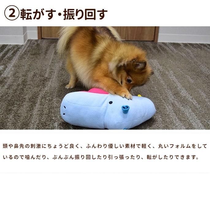 犬用おもちゃ さがしてかみかみあにまる |  | 04