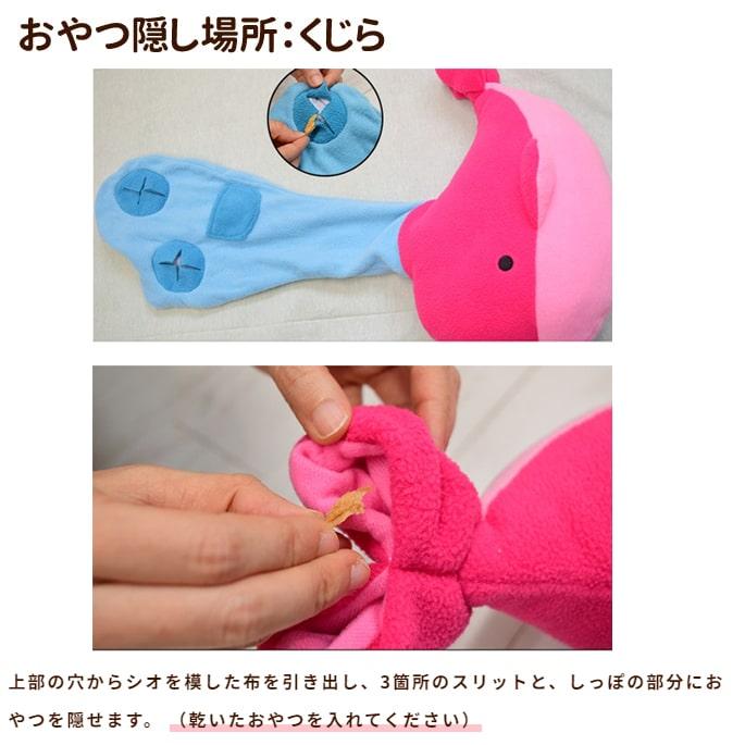 犬用おもちゃ さがしてかみかみあにまる |  | 05