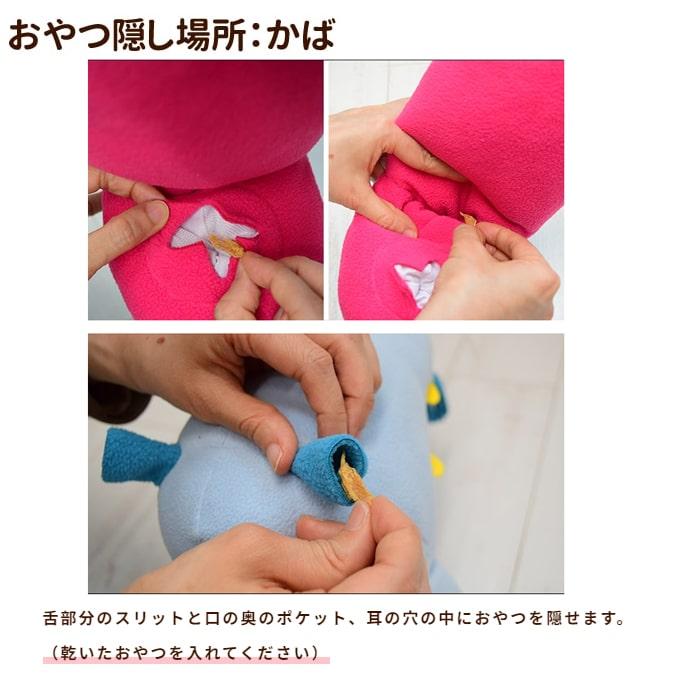 犬用おもちゃ さがしてかみかみあにまる |  | 06