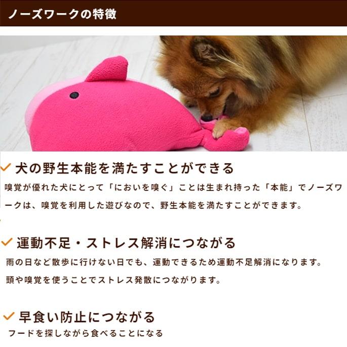 犬用おもちゃ さがしてかみかみあにまる |  | 07