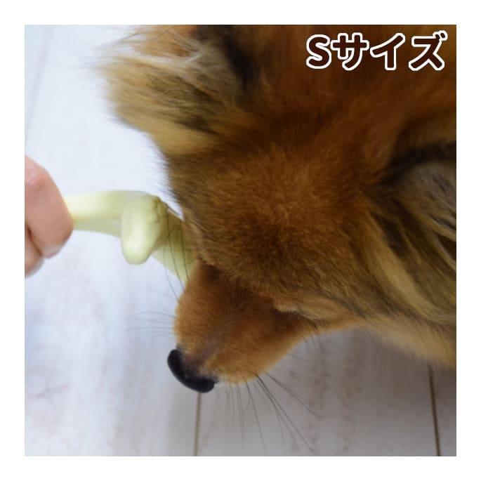 愛犬用 デンタルおもちゃ お米から作ったデンタルチュー Sサイズ | 