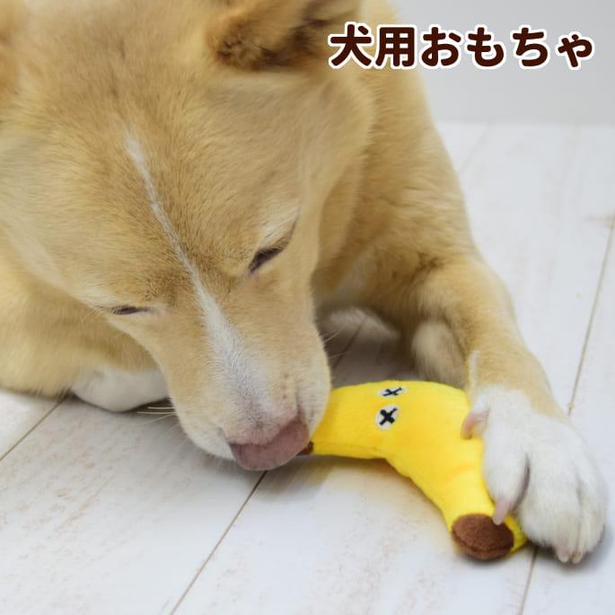 犬用おもちゃ ファームプラッシュトイ | 