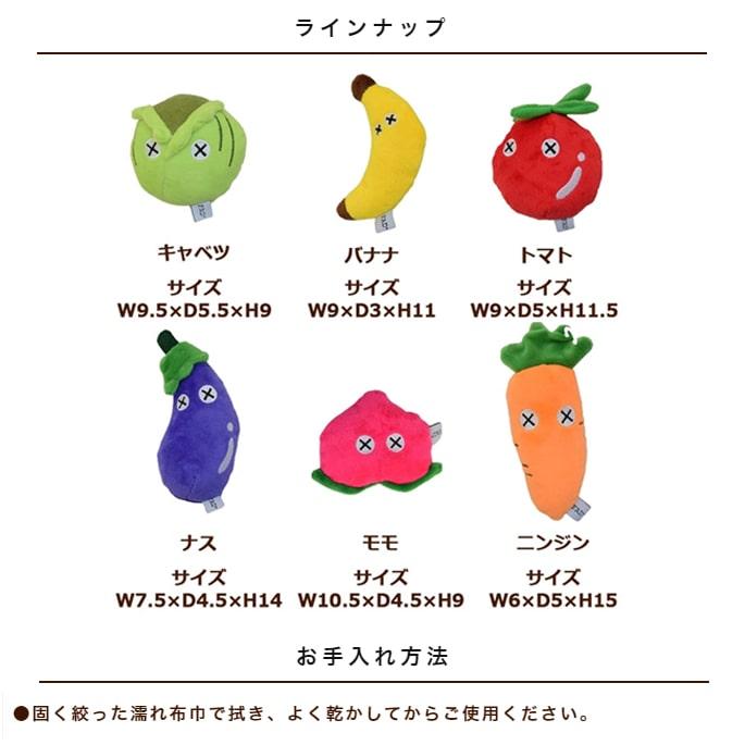 犬用おもちゃ ファームプラッシュトイ |  | 08