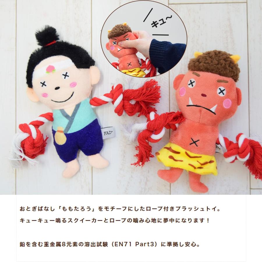 犬用おもちゃ プラッシュトイ ウィズロープ |  | 03