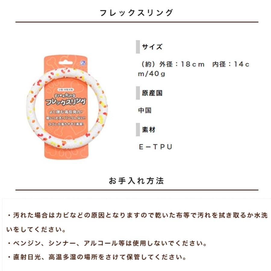 犬用おもちゃ フレックスリングもってこい遊び |  | 02