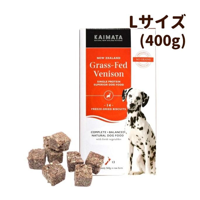 楽天 フリーズドライドッグフード Kaimata カイマタ グラスフェッド ヴェニソン Lサイズ 42枚入り スーパープレミアムシリーズ Kai0003 犬手作りごはん帝塚山ハウンドカム 通販 Yahoo ショッピング 最新人気 Www Maxipiso Com Ar