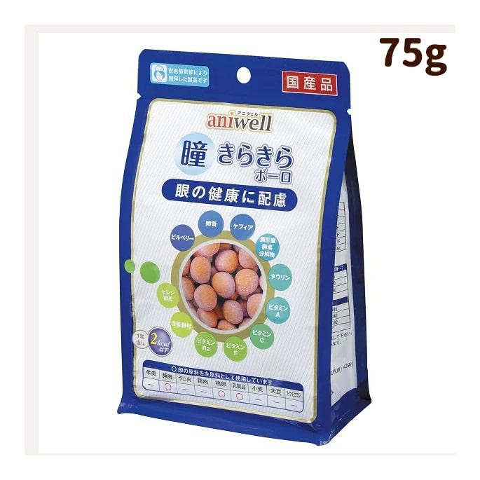 犬 おやつ 獣医師監修 瞳きらきらボーロ 小麦不使用 |  | 01