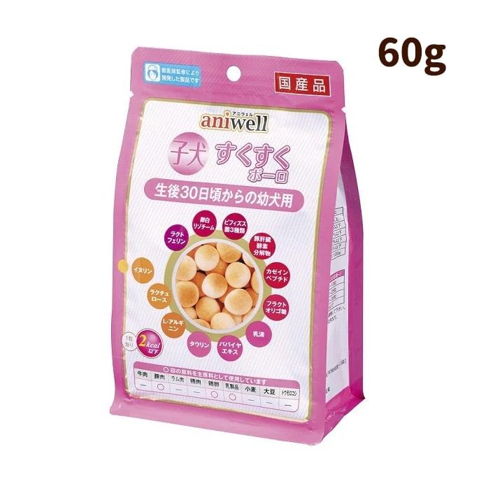 犬 おやつ 獣医師監修 幼犬から 子犬すくすくボーロ Lp 犬デンタルケア帝塚山ハウンドカム 通販 Yahoo ショッピング