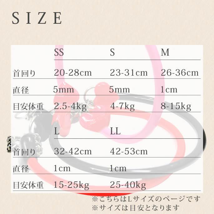 ハーフチョーク しつけ用 ASHU ラブリーレインハーフチョーク 中〜大型犬 Ｌサイズ | ASHU | 16