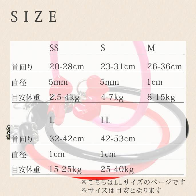 犬  ハーフチョーク しつけ用 ASHU ラブリーレインハーフチョーク 大型犬 LLサイズ | ASHU | 16