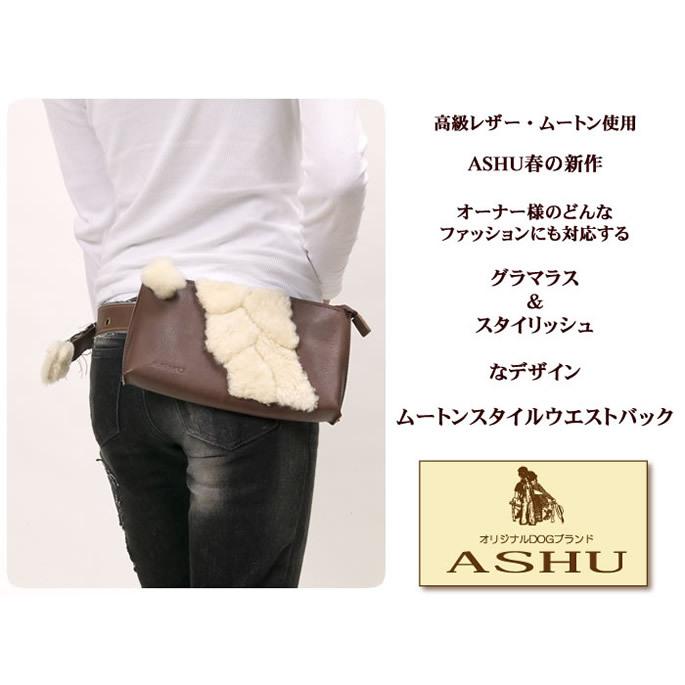 MoutonStyle　WaistBag ムートンスタイルウエストバック |  | 02