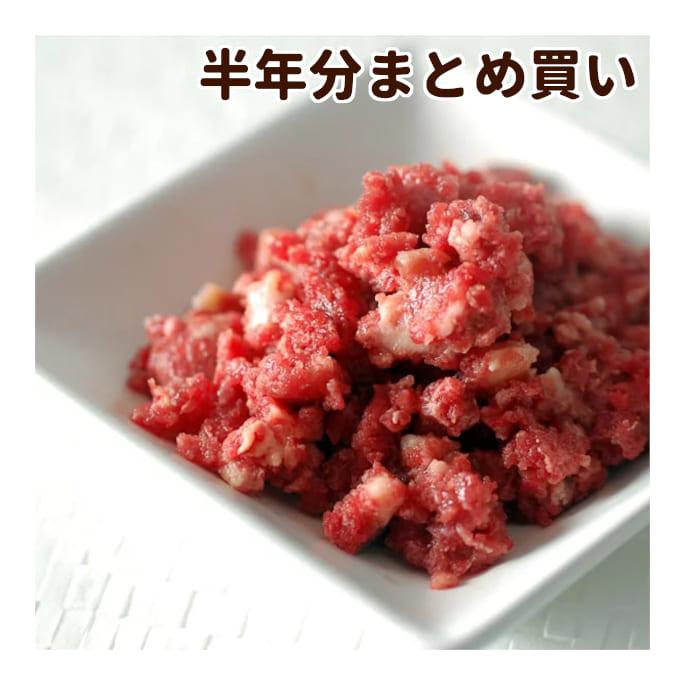 半年分まとめ買いセール 馬肉小分けトレー 半年分まとめ買いセット ペット生肉送料無料 | 帝塚山ハウンドカム