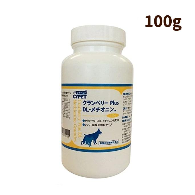 犬 ペット 結石 クランベリーPlus DL-メチオニン 100g 犬 サプリメント ストルバイト アルカリ尿 尿石症 |  | 02