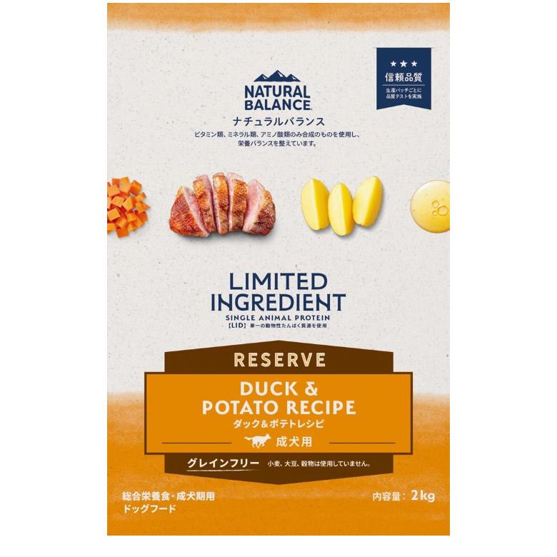 犬用　ナチュラルバランス LID RESERVE 成犬用 ダック&ポテトレシピ 2kg ドライフード  グレインフリー  総合栄養食 | Natural Balance | 01