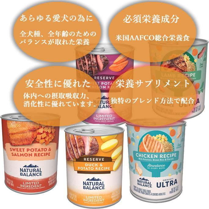 zealand'a 犬用ウエットフード缶詰 19缶 愛犬元気 お肉たっぷりビーフ入り 375g 24缶 ドッグフード