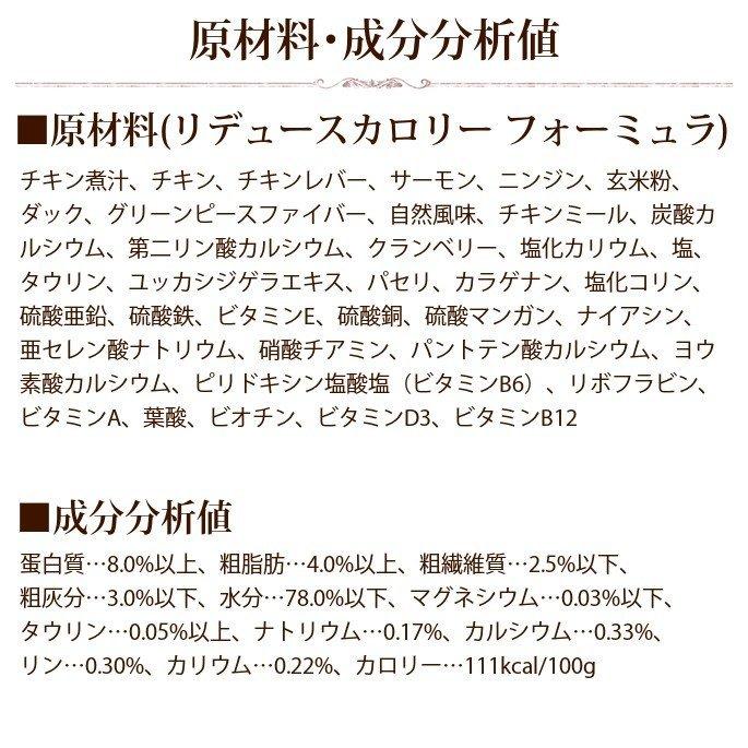 ダイエットに 低カロリーの猫缶 ナチュラルバランス リデュースカロリー ねこ缶 170g 156g ウェット 缶詰 キャットフード 無添加 肥満 ダイエット ヘルシー Nb 0401 犬手作りごはん帝塚山ハウンドカム 通販 Yahoo ショッピング
