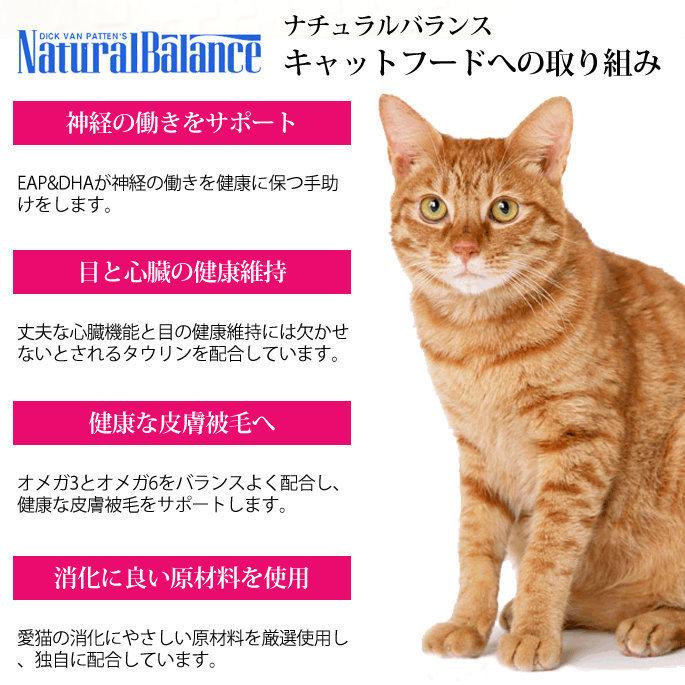 魚好きで食の細い愛猫におすすめ猫缶 ナチュラルバランス ツナ シュリンプ ねこ缶 156g 24缶セット Nb 0415s 犬手作りごはん帝塚山ハウンドカム 通販 Yahoo ショッピング