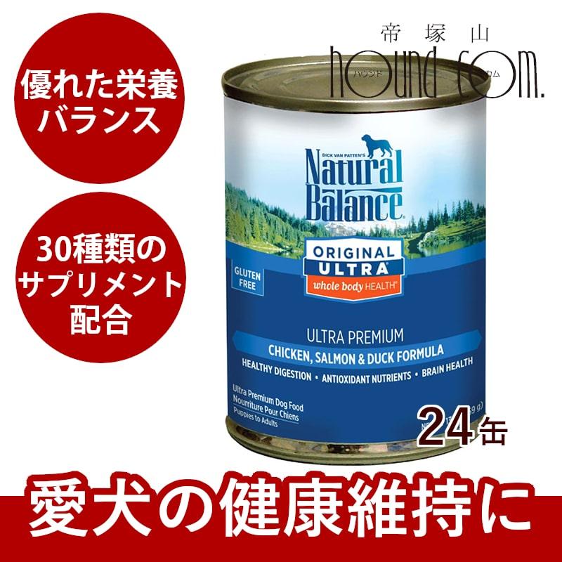 ドッグフード ナチュラルバランス ホールボディヘルス 缶 369g×24缶 犬のエサ ウェットフード 缶詰 防災 備蓄 保存食 | Natural Balance