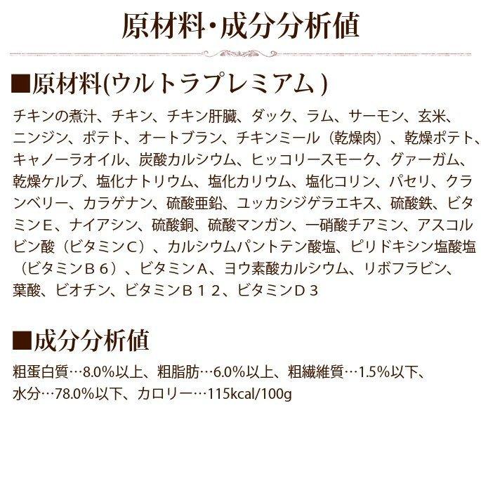 ドッグフード ナチュラルバランス ホールボディヘルス 缶 369g×24缶 犬のエサ ウェットフード 缶詰 防災 備蓄 保存食 | Natural Balance | 04