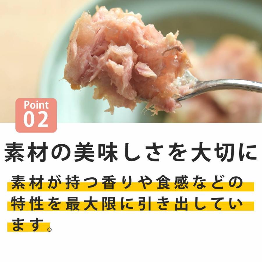ナチュラルコード12種お試しアソートセット 猫 お試しやローテーションに バラエティセット |  | 02