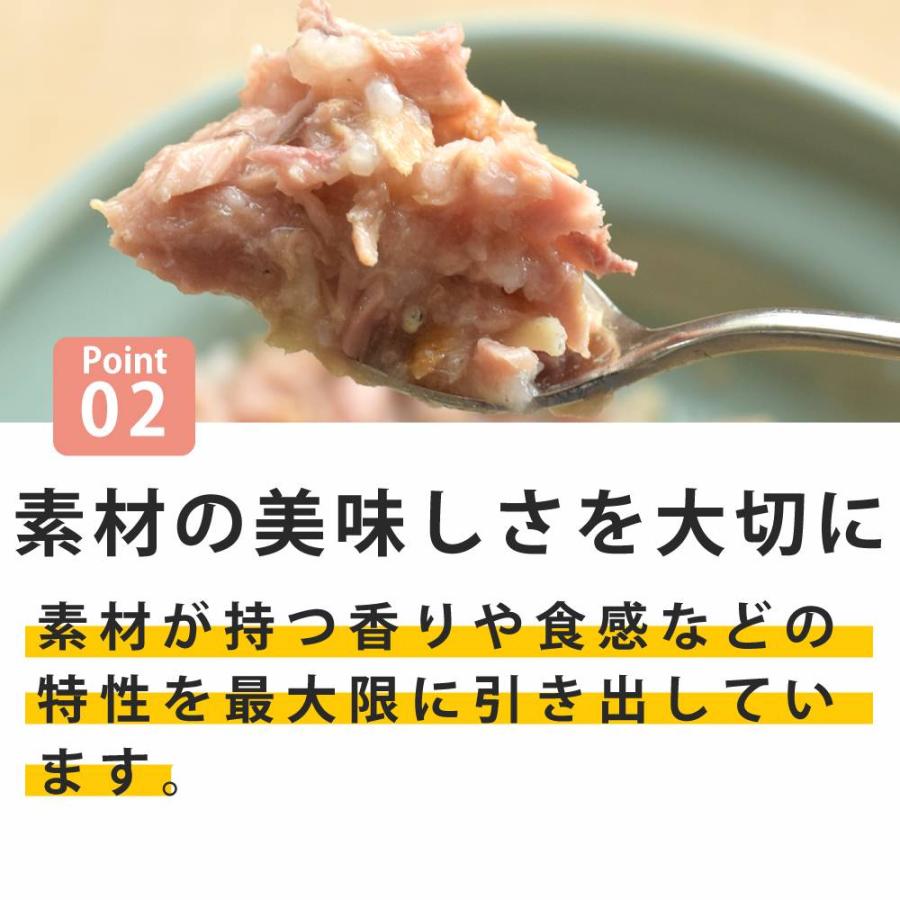 ナチュラルコード フィッシュセレクション お魚好きのための9種バラエティセット 猫用 |  | 02