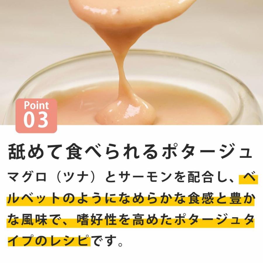 NCN8 猫 ヴェッルタータ マグロ サーモン入り 85g ナチュラルコード ポタージュタイプ |  | 03