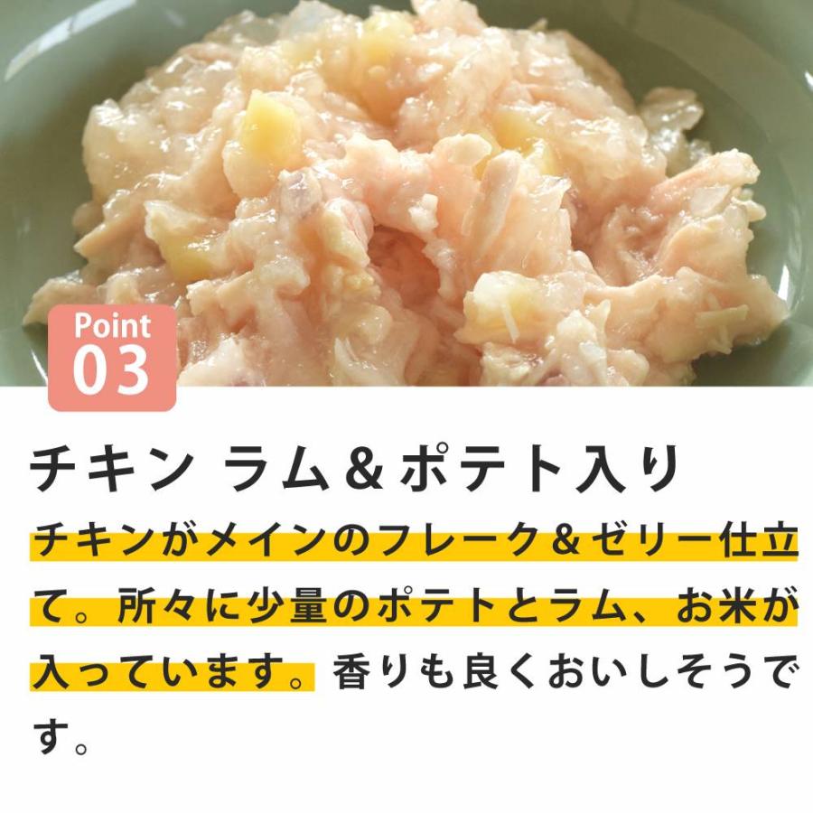 【発売記念・数量限定20%OFF】NCP03 猫 チキン ラム&ポテト入り 70g ナチュラルコード フレーク ジュレ仕立て アダルトパウチ |  | 03