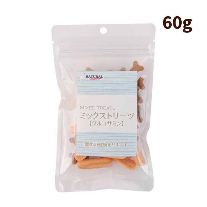 愛犬愛猫用 おやつ ナチュラルハーベスト おやつ ミックストリーツ グルコサミン 60g Nh 犬手作りごはん帝塚山ハウンドカム 通販 Yahoo ショッピング