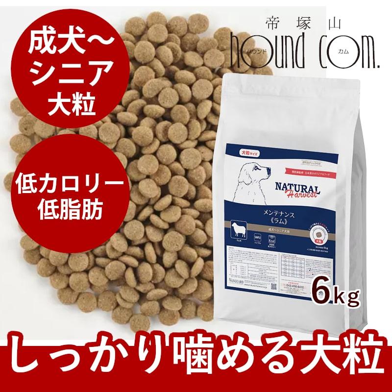 ナチュラルハーベスト（NATURAL harvest） 【おまけ付き】ナチュラル
