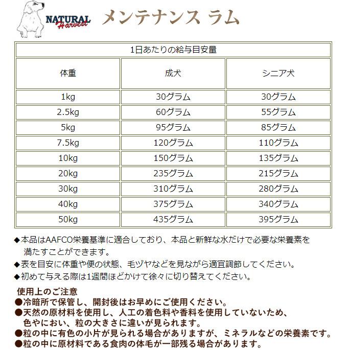 ナチュラルハーベスト（NATURAL harvest） 【おまけ付き】ナチュラル