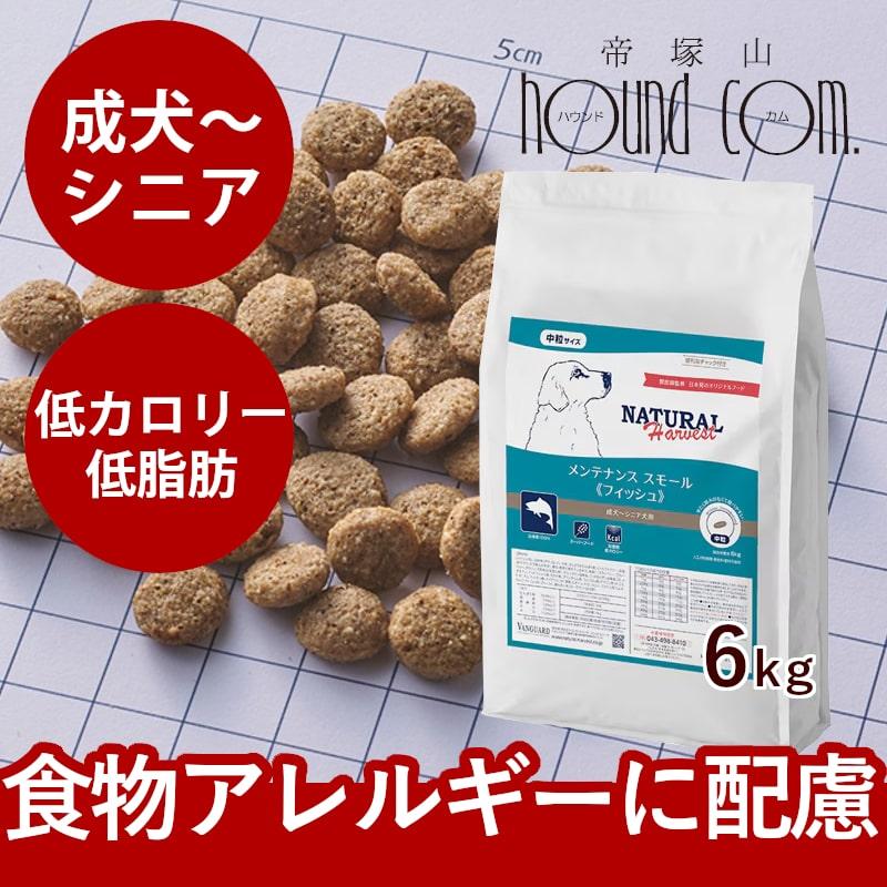 ナチュラルハーベスト（NATURAL harvest） 【おまけ付き】ナチュラル