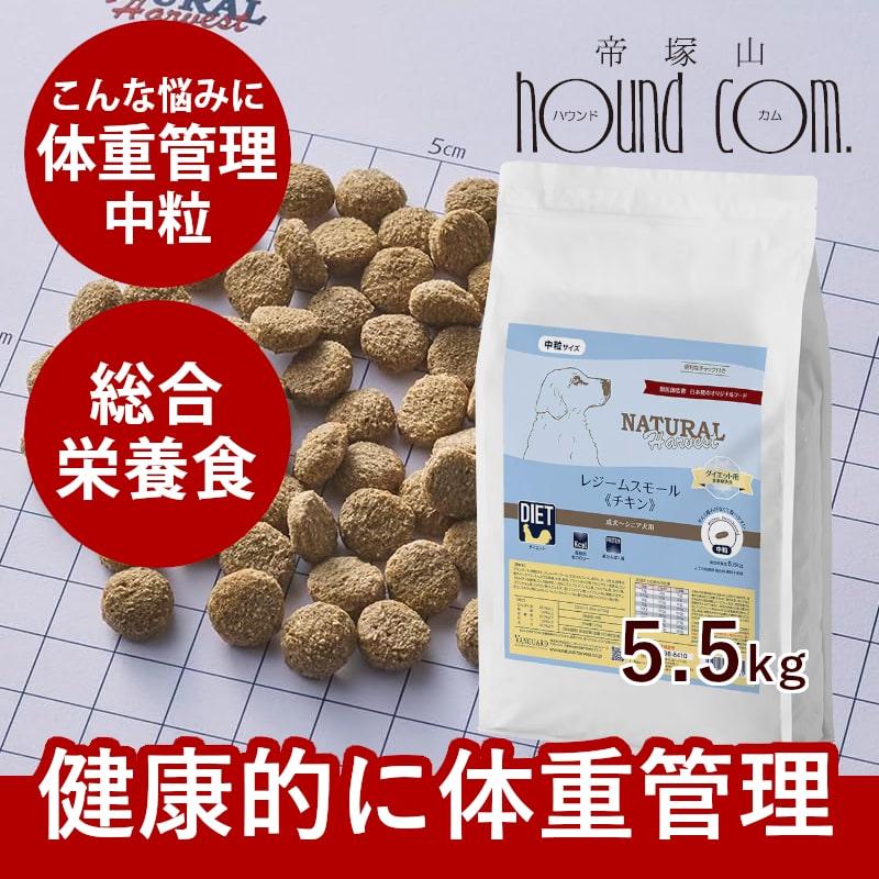 ナチュラルハーベスト（NATURAL harvest） ナチュラルハーベスト