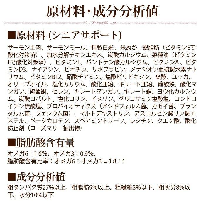 爆買 ドッグフード ナチュラルハーベスト 老犬 介護犬 療法食  シニアサポート 4袋 1.47kg×4 おまけ付き ドライフード | ナチュラルハーベスト | 03