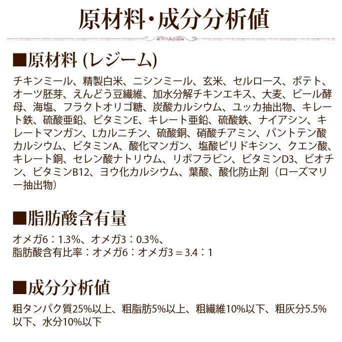 爆買 ドッグフード 体重が気になる 総合栄養食 成犬 シニア犬 ナチュラルハーベスト 食事療法食 レジーム 大袋 1袋 2.27kg ドライフード | ナチュラルハーベスト | 05