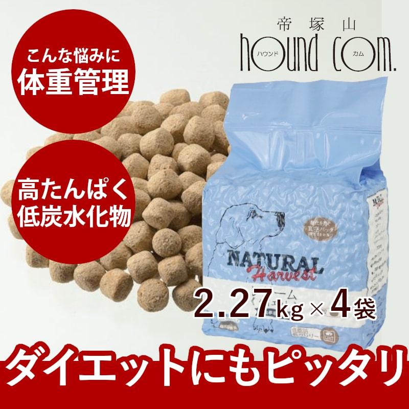 ドッグフード 体重が気になる 総合栄養食 成犬 シニア犬 ナチュラルハーベスト 食事療法食 レジーム 大袋 2.27kg×4袋 ドライフード 防災 備蓄 保存食 | ナチュラルハーベスト