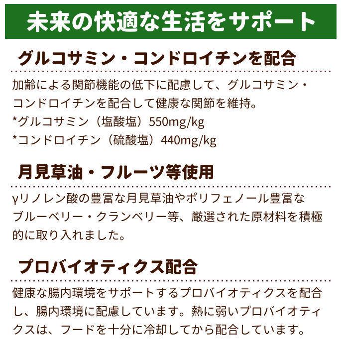 ナチュラルハーベスト メンテナンススモール フレッシュターキー 1.59kg｜houndcom｜03