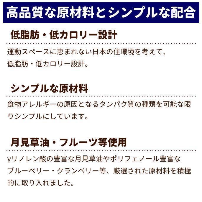 ナチュラルハーベスト（NATURAL harvest） ローテーションセット 2袋×3