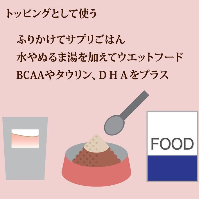 ナチュラルハーベスト　ドッグフード　ハートエイドプラス　パウダータイプ 600g　ふりかけ　総合栄養食｜houndcom｜02