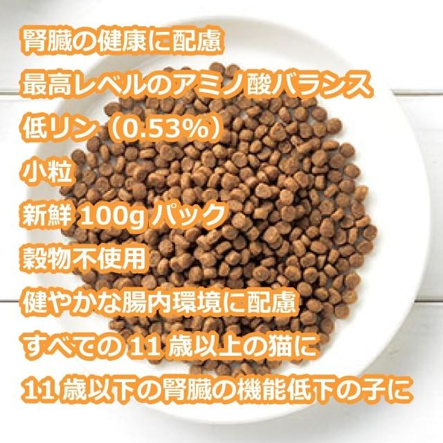 カントリーロード（Country Roads） キドニープラス シニアケア 635g 2