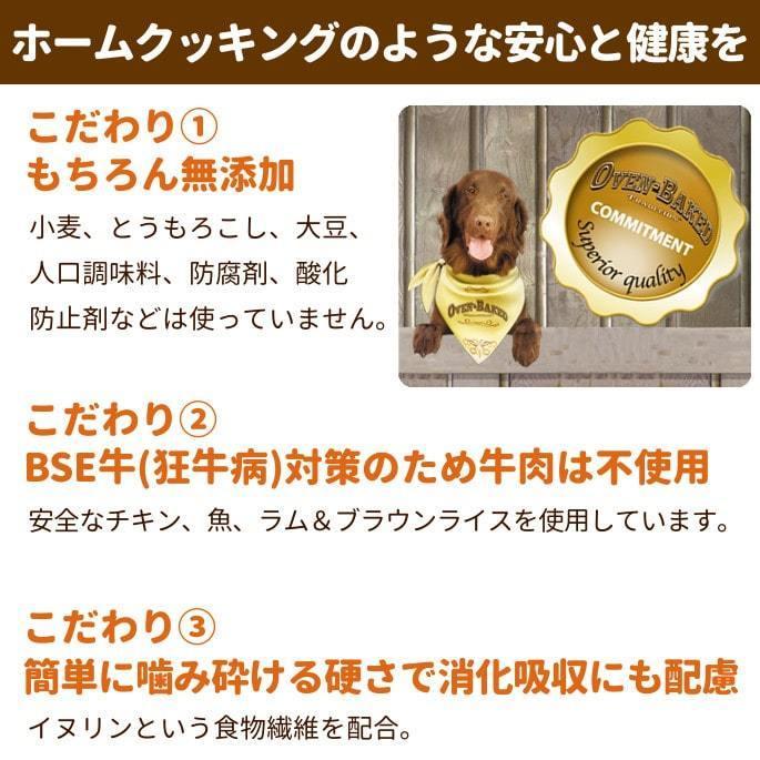 ドッグフード オーブンベイクド チキン 成犬用 100g パッケージは予告なく変更になります Ob F006 犬手作りごはん帝塚山ハウンドカム 通販 Yahoo ショッピング