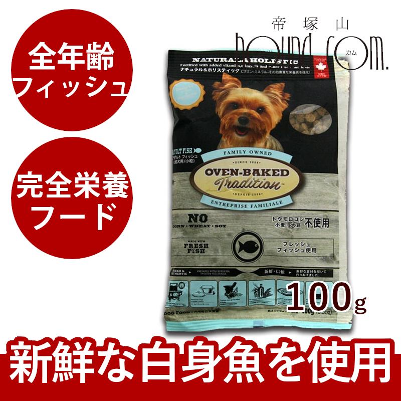 オーブン ベイクド トラディション ドッグフード オーブンベイクド