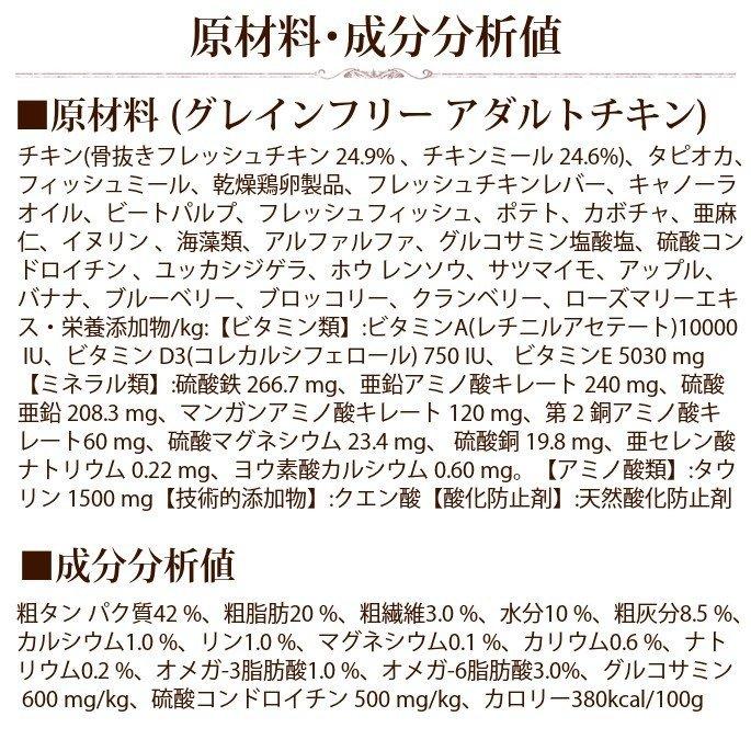猫 キャットフード 穀物不使用 オーブンベイクド グレインフリー アダルトチキン 1歳以上の全ての猫へ 100g パッケージは予告なく変更になります Ob F030 犬手作りごはん帝塚山ハウンドカム 通販 Yahoo ショッピング