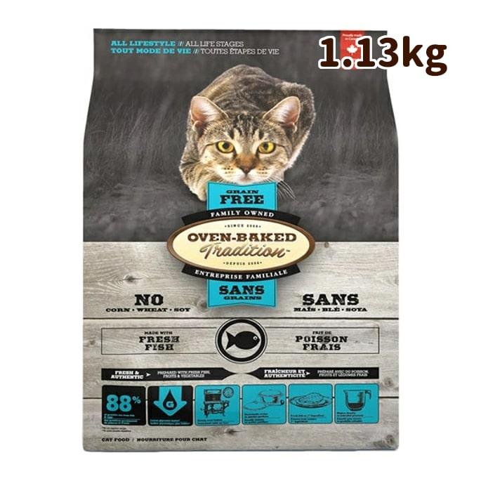 猫 キャットフード 穀物不使用 オーブンベイクド トラディション グレインフリー アダルトフィッシュ 1歳以上の全ての猫へ 1 13kg Ob F037 犬デンタルケア帝塚山ハウンドカム 通販 Yahoo ショッピング