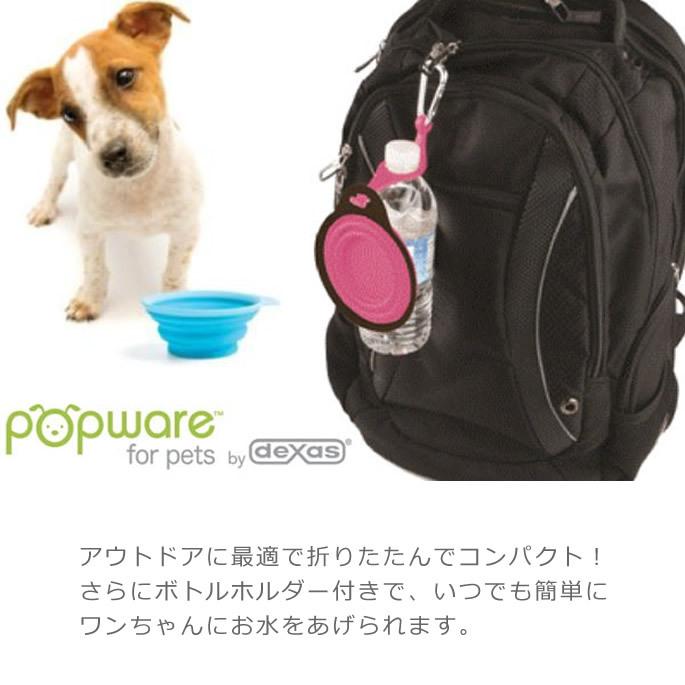 ぺたんこボウル Sサイズ ボトルホルダー付き フードボウル アウトドアグッズ 携帯水入れ |  | 03