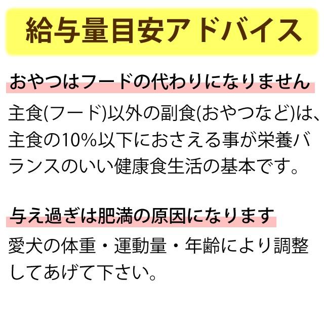 犬 おやつ 犬 猫 ペット 用 低脂肪 無添加 ジャーキー 国産 鶏肉 ささみ 全犬種 安心 安全 小型犬 中型犬 大型犬 丸ごとささみ | 帝塚山ハウンドカム | 04