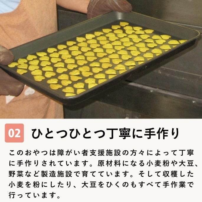 爆買 犬 おやつ 無添加 国産 オリジナルクッキー バナナ 安心 | 帝塚山ハウンドカム | 02