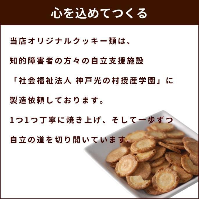 犬 おやつ 無添加 安心 国産 魚 ご褒美 じゃこサブレ | 帝塚山ハウンドカム | 04